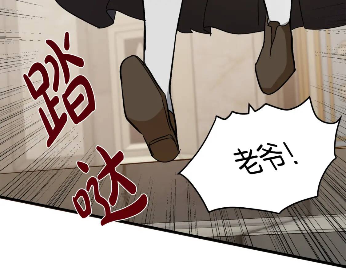 第108话 救人的代价97