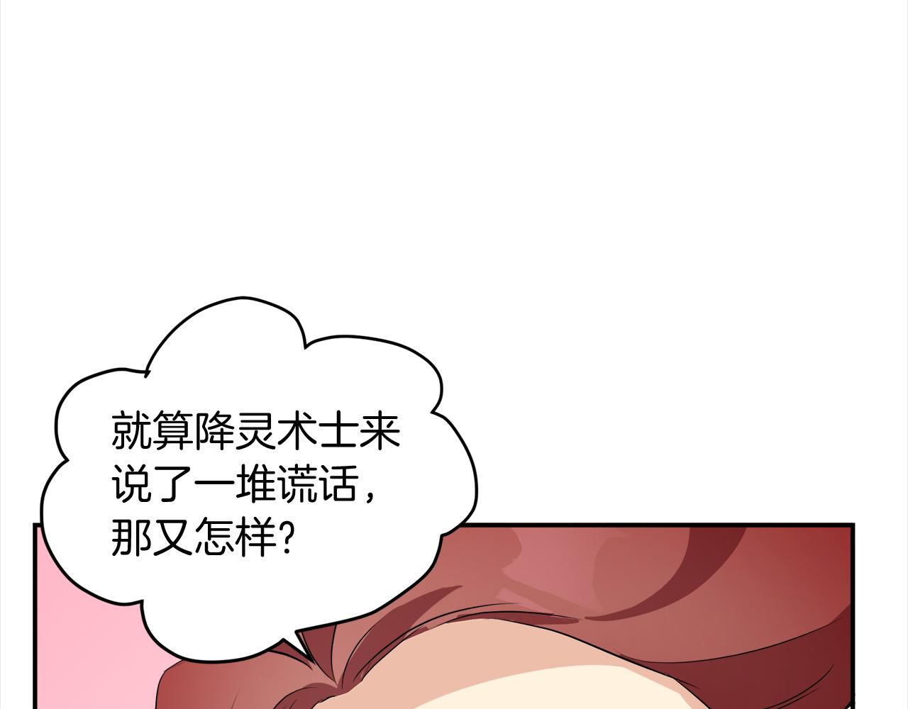 第52话136