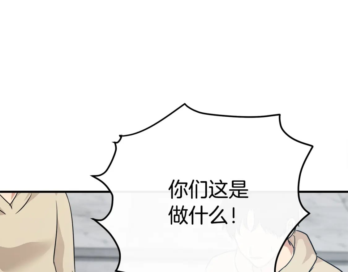 第119话 强闯寺院217