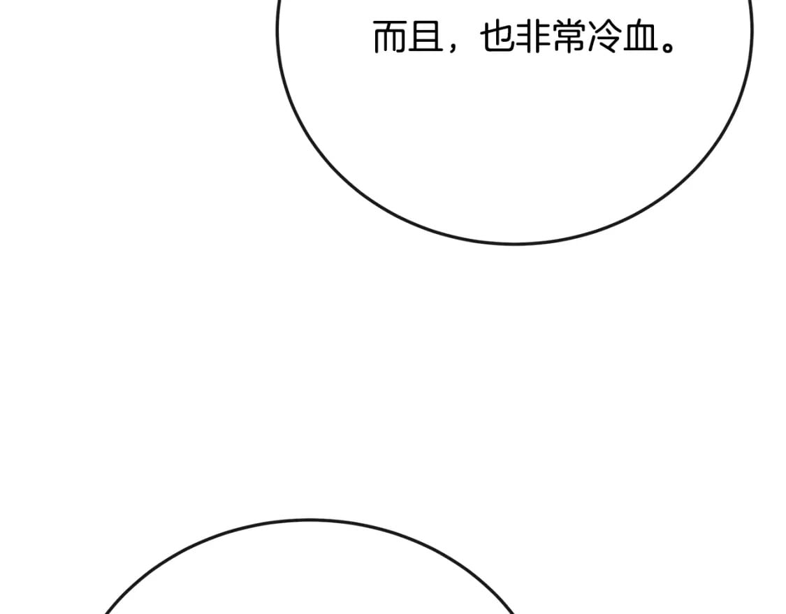 第141话 制衡之道250