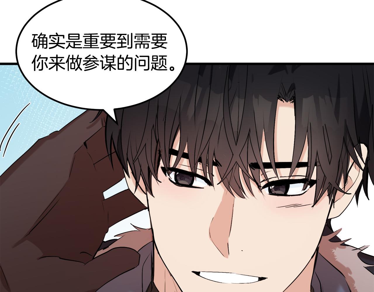 第83话36