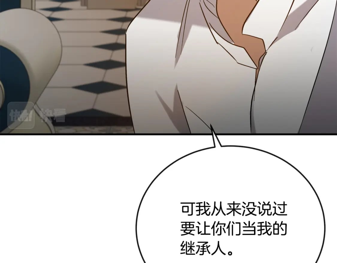第150话 他适合当皇帝吗？186