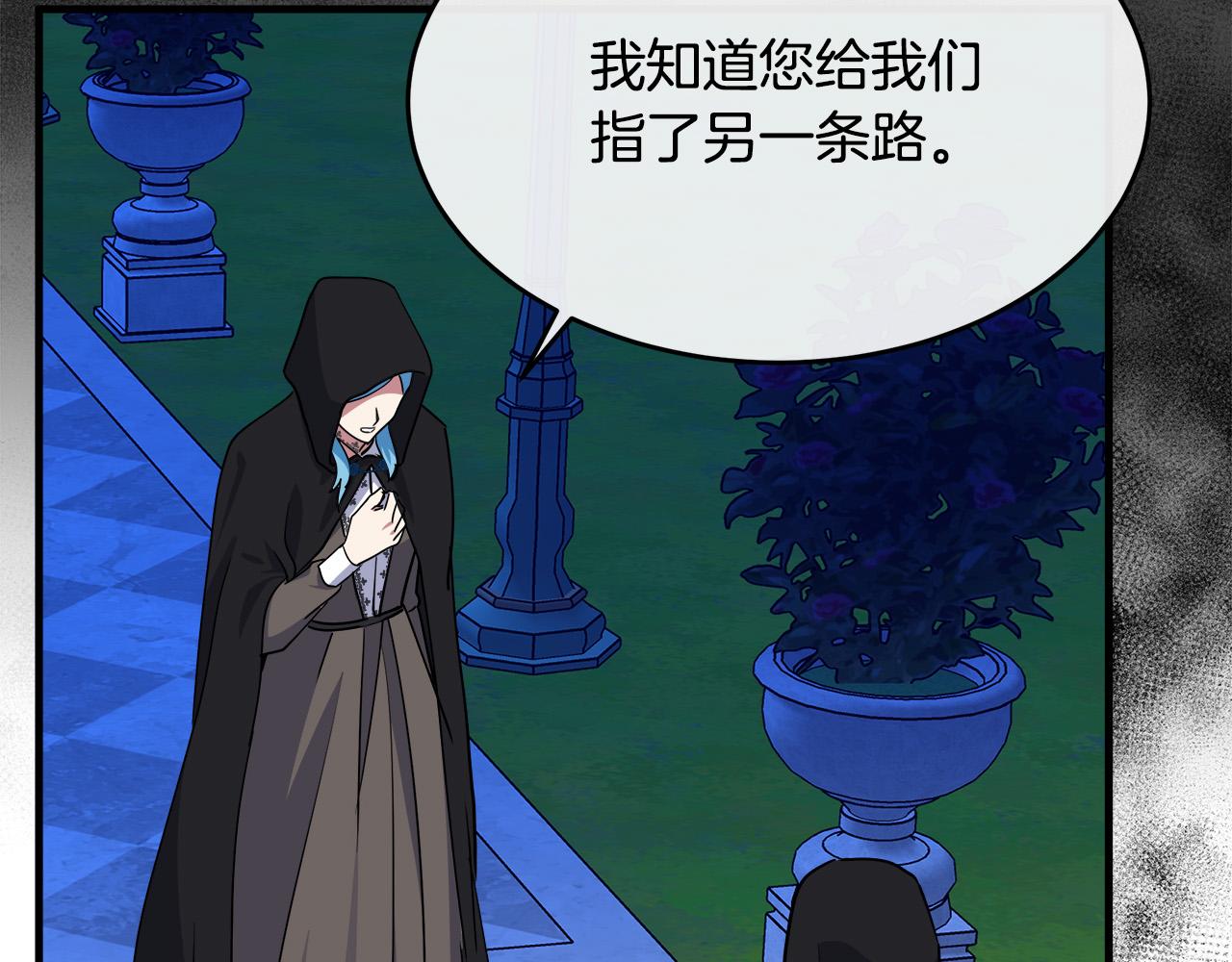 第102话 “朋友”66