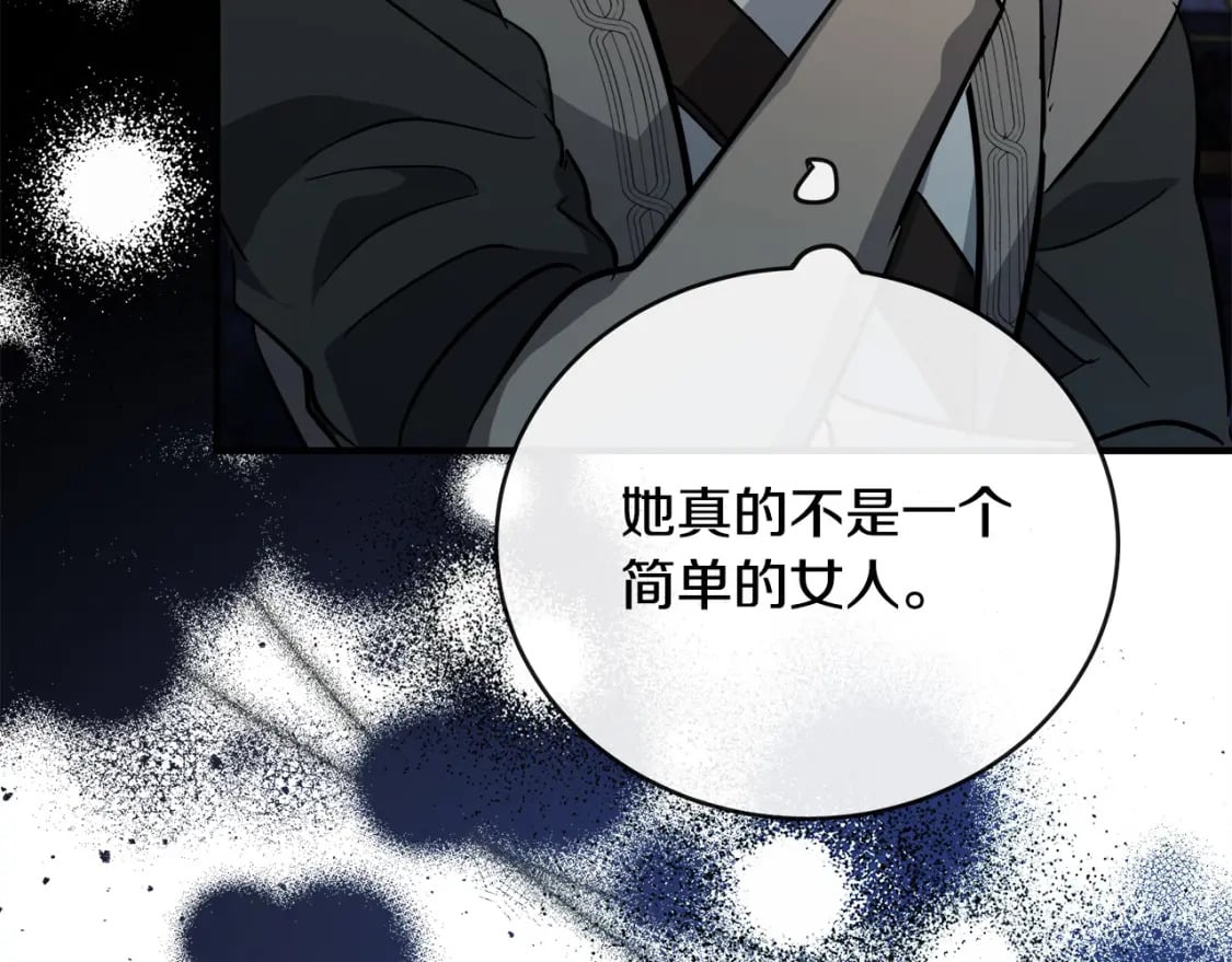 第149话 你怎么这么蠢！202