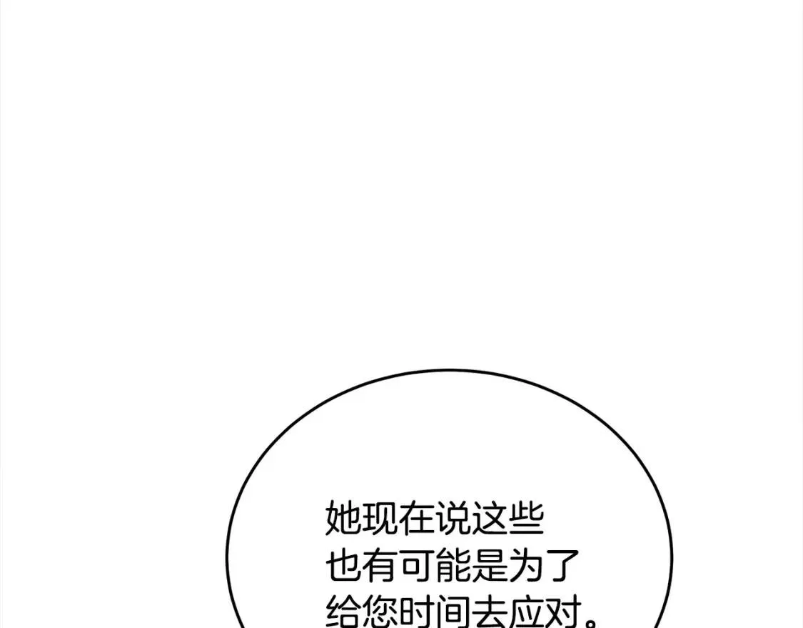第93话 威胁166