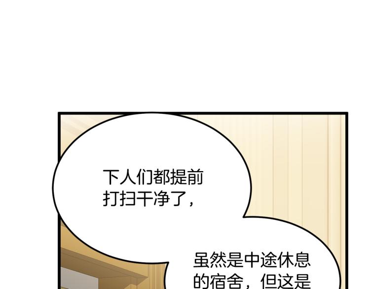 第38话15