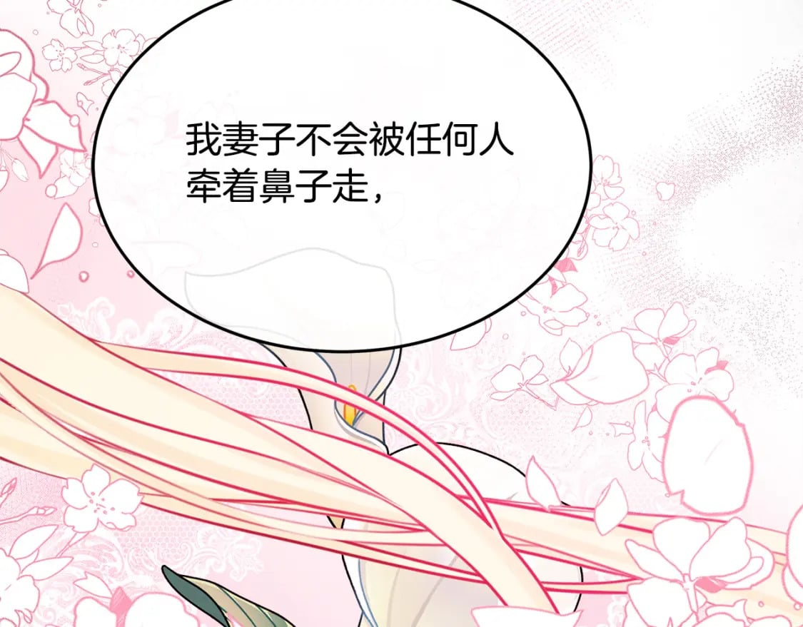 第119话 强闯寺院289