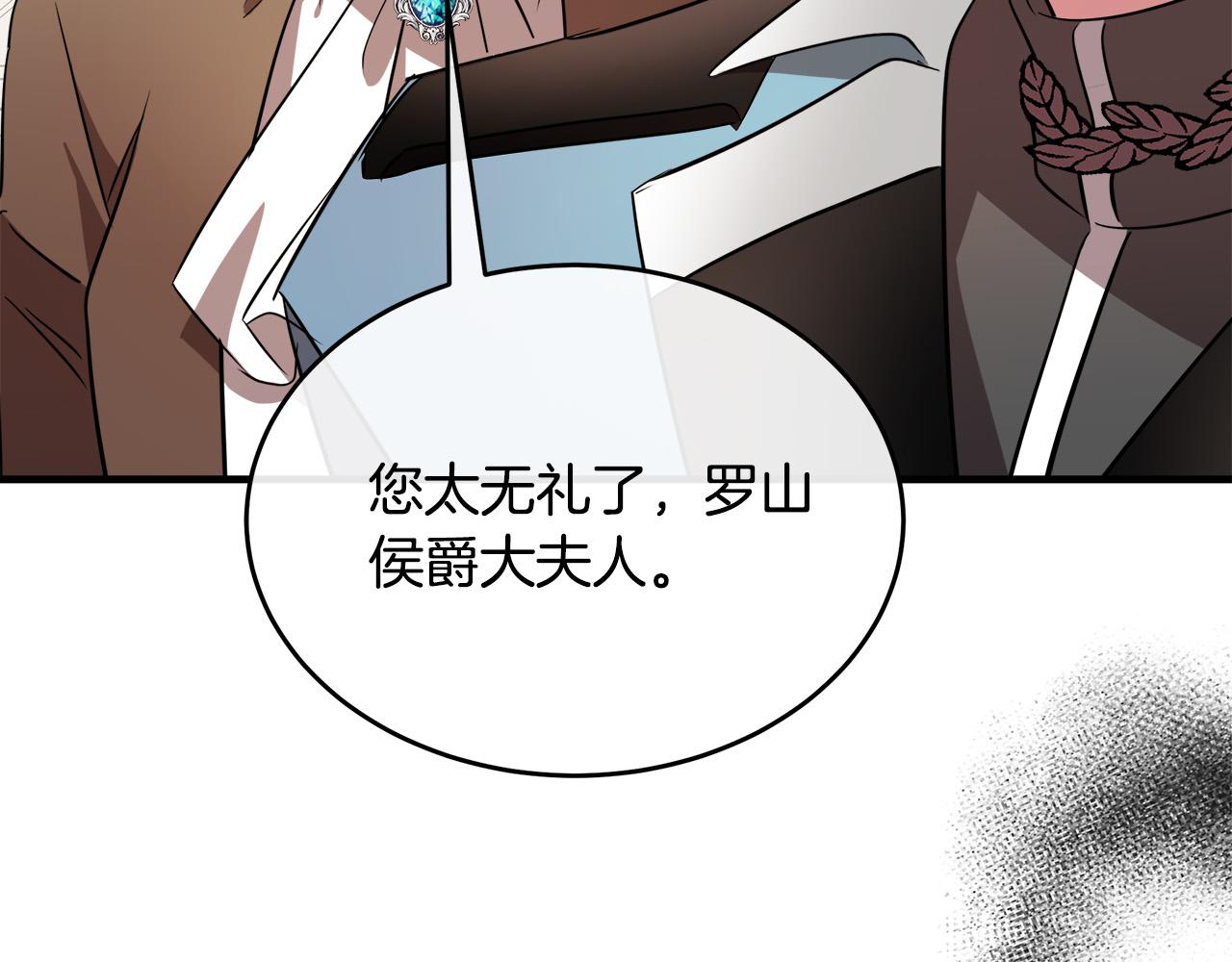 第99话 母女相见166