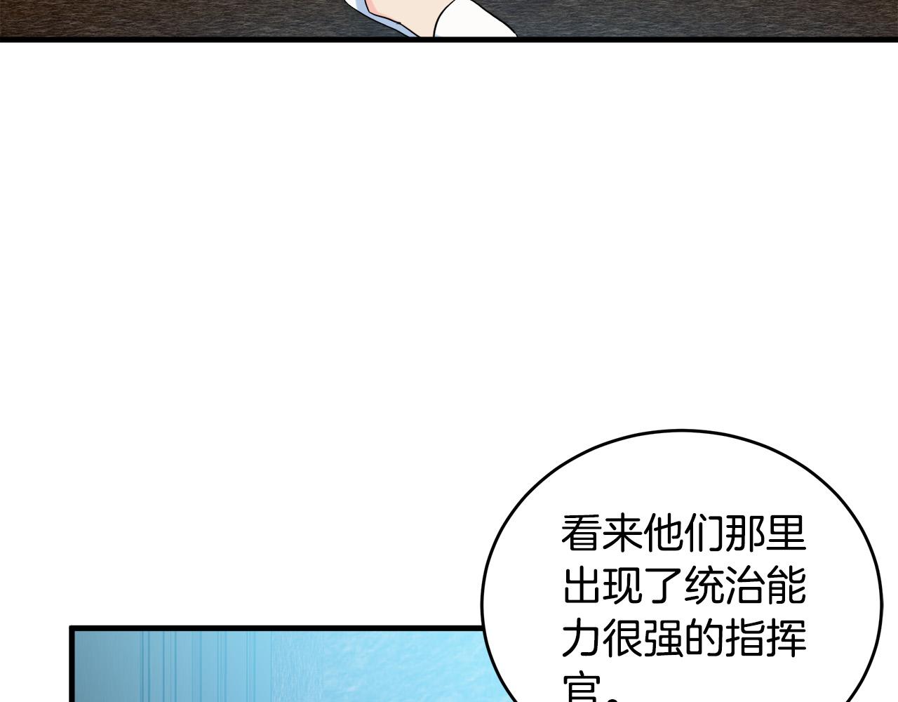 第84话153