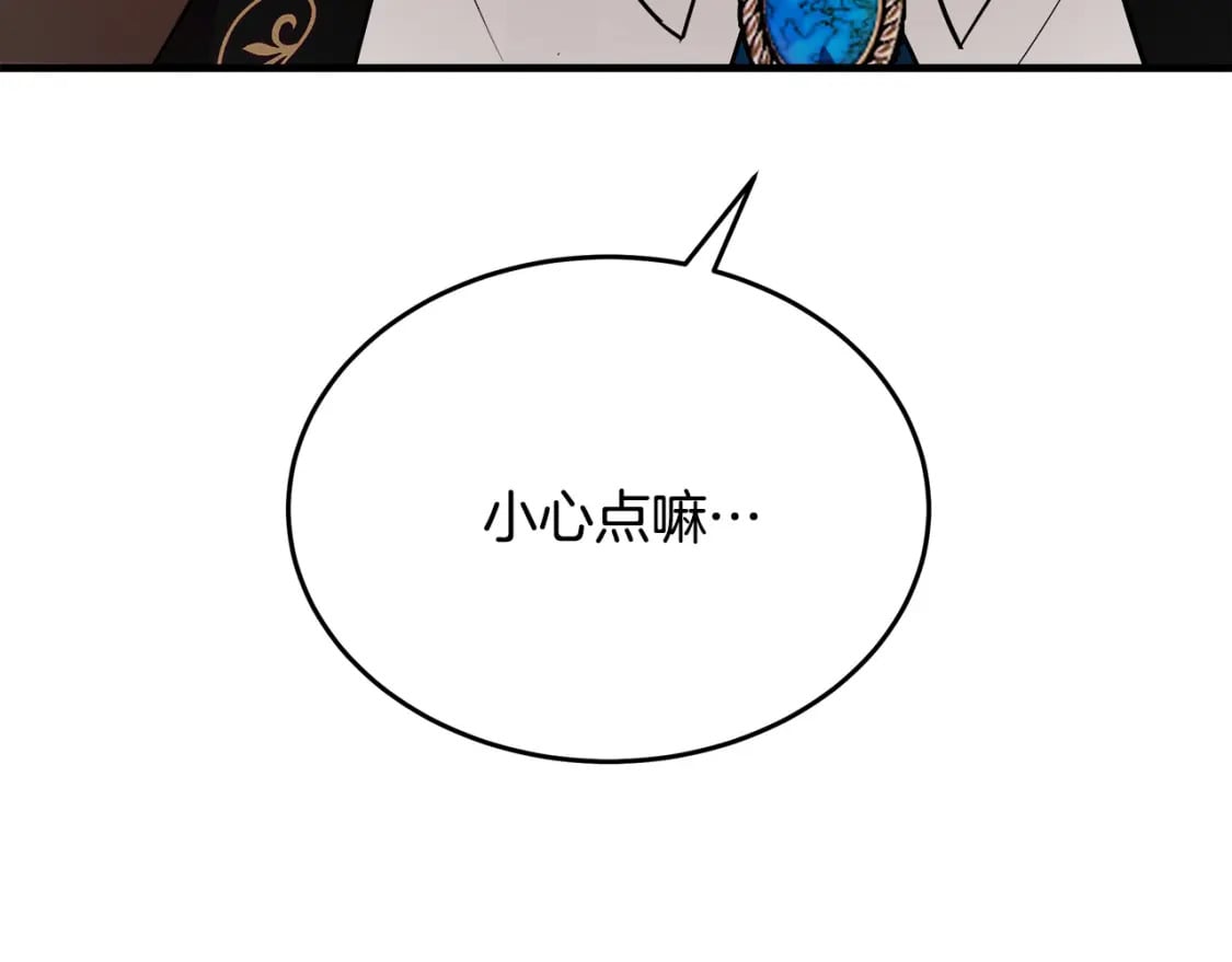 第115话 被人怀疑95