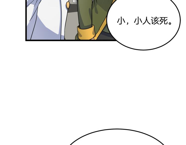第40话111