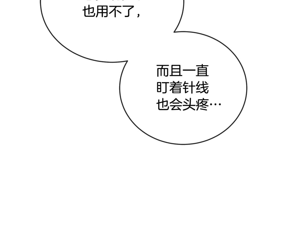 第157话 我也不是万能的69