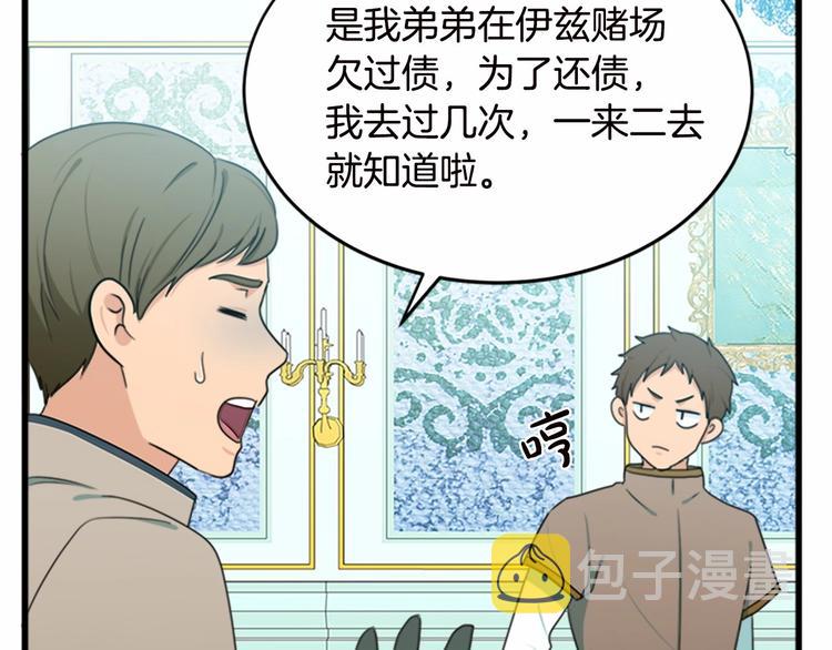 第20话105