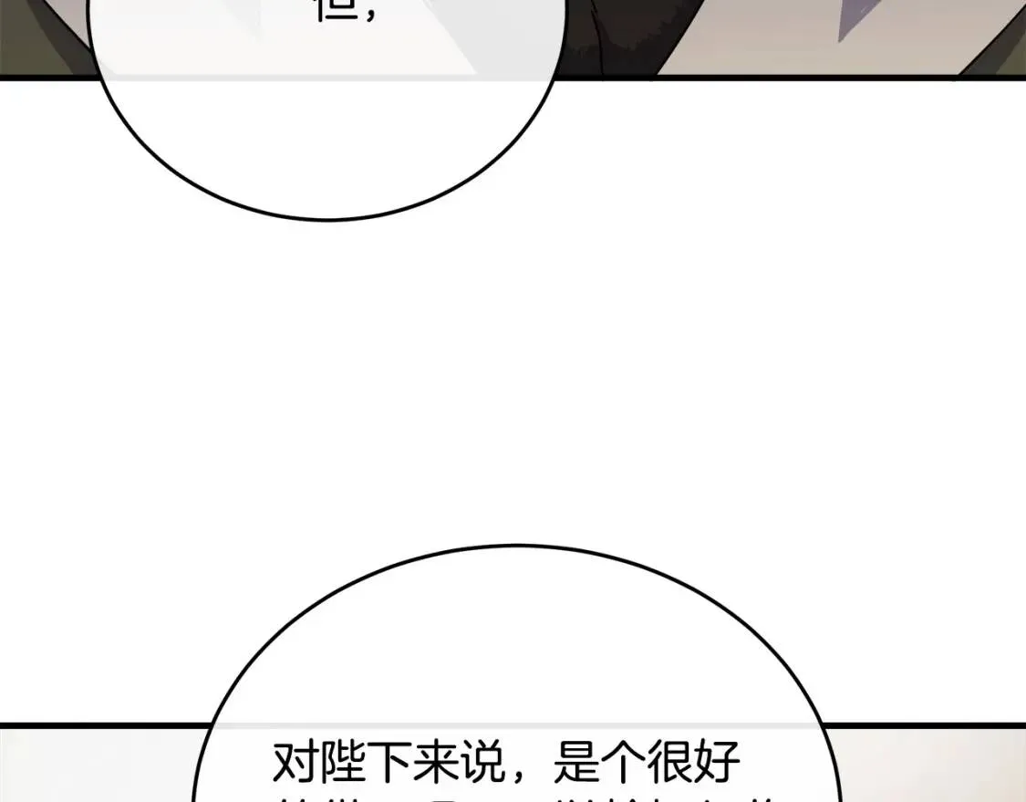 第93话 威胁147