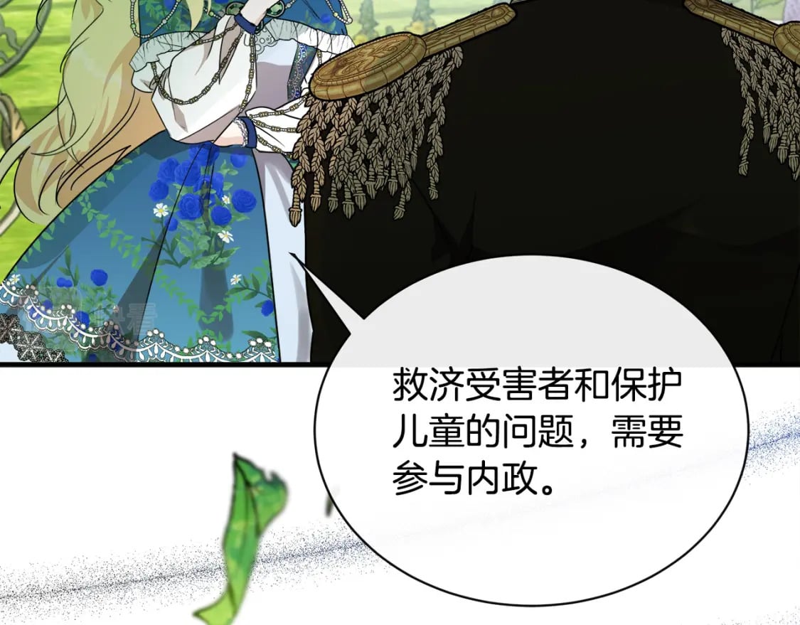 第135话 我不会再离开你27