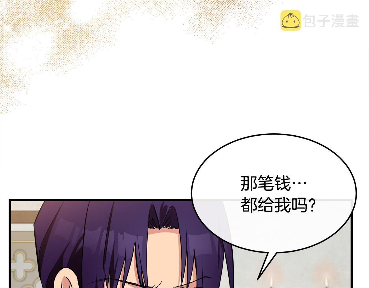 第88话109