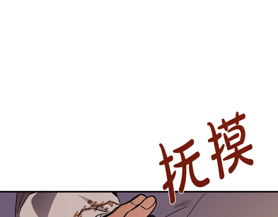 第122话 还是决定爱你107