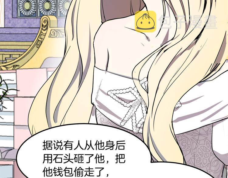 第31话25