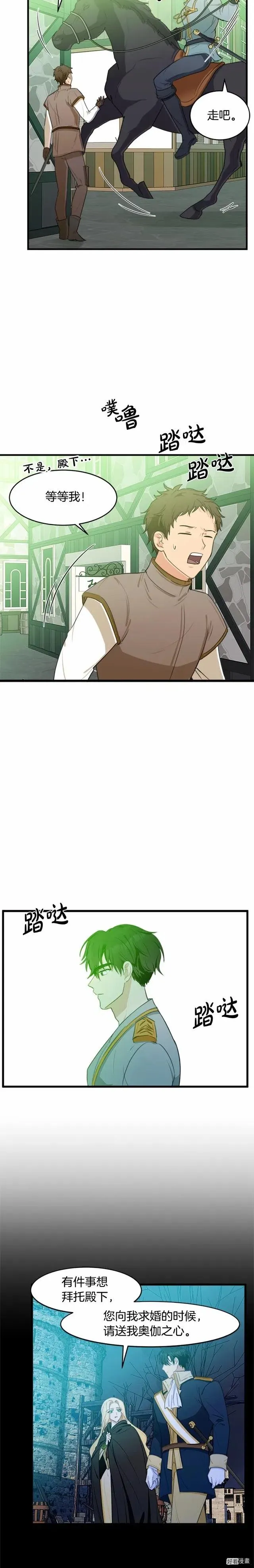 第19话18