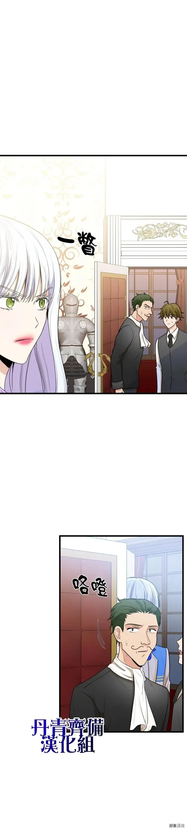 第16话31