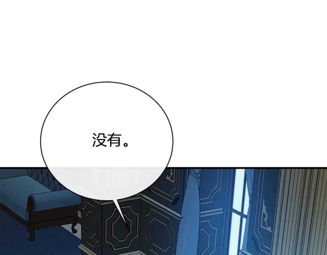 第133话 警告159