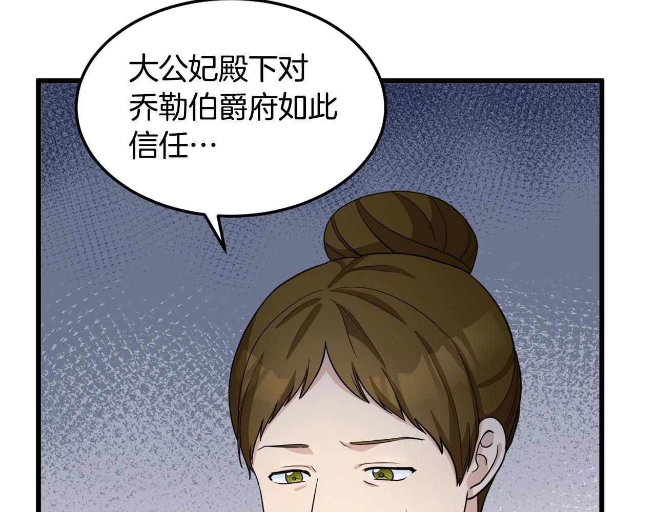 第44话12