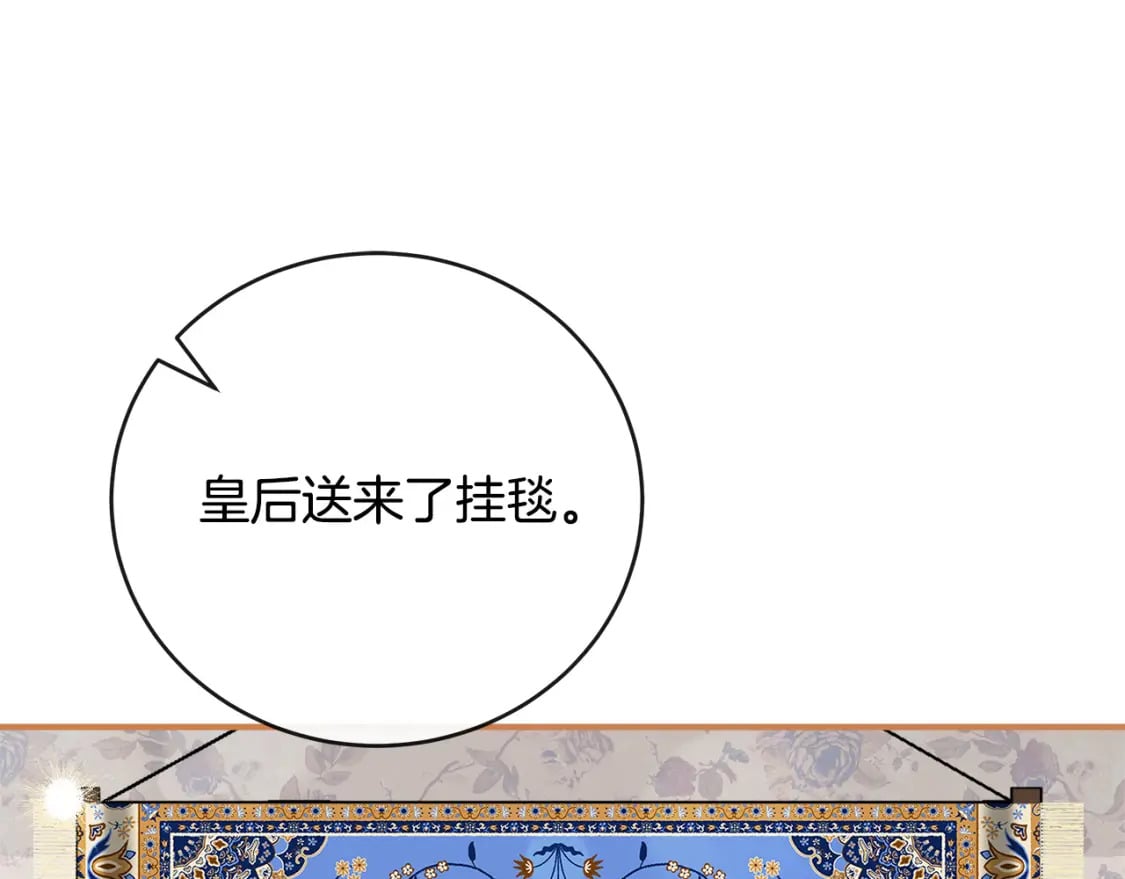 第153话 贵族夫人也自卑145