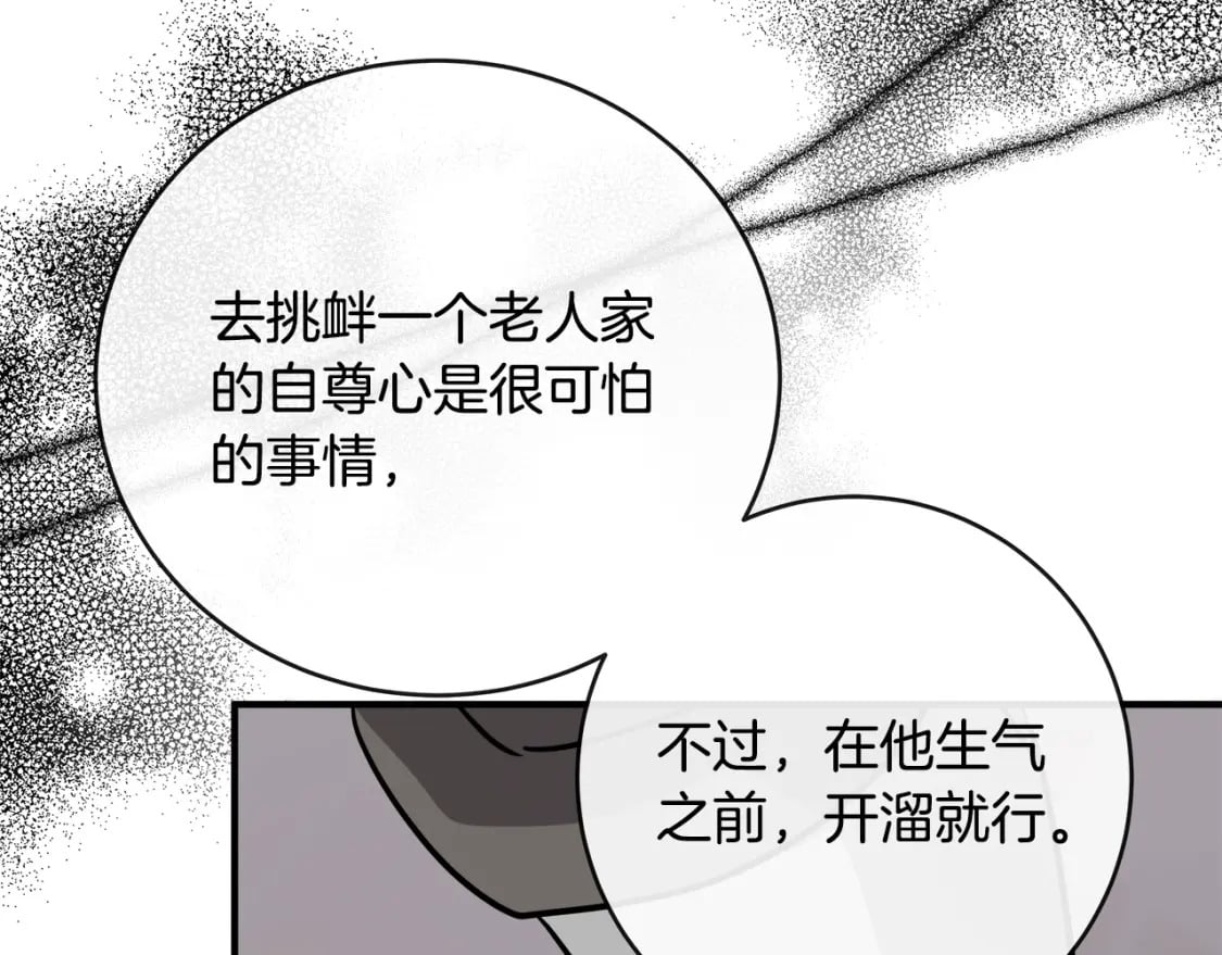 第149话 你怎么这么蠢！183