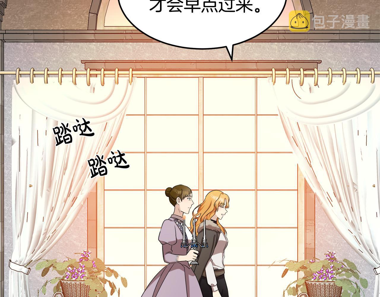 第58话5