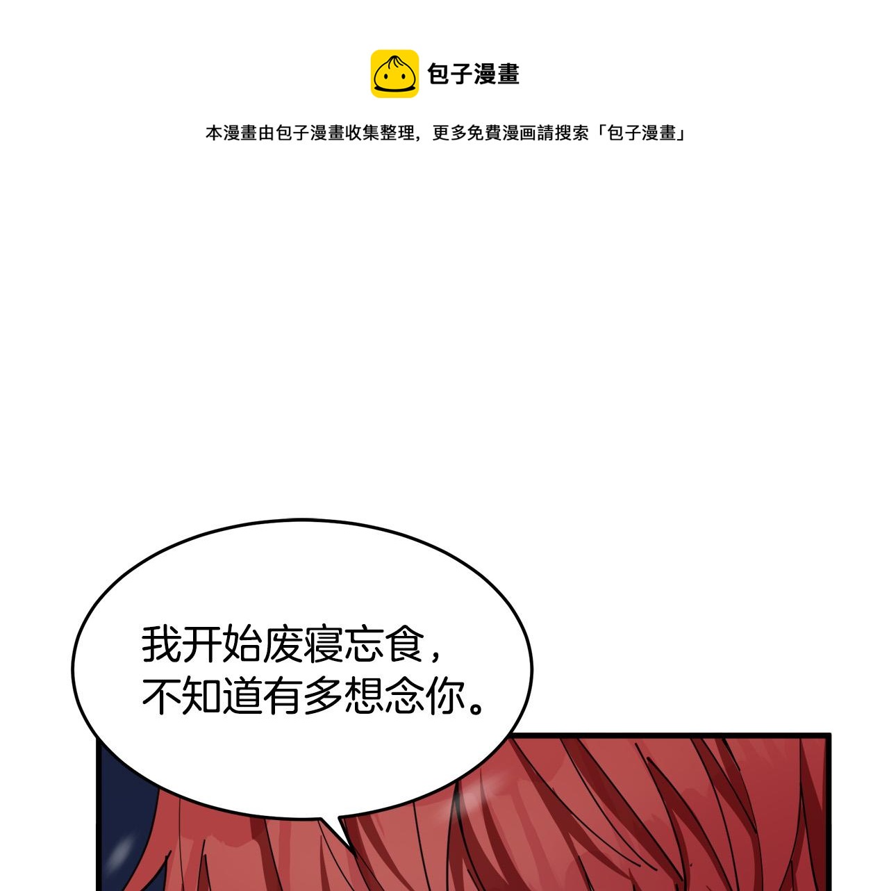 第67话110