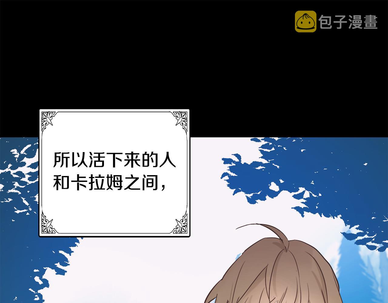 第84话140