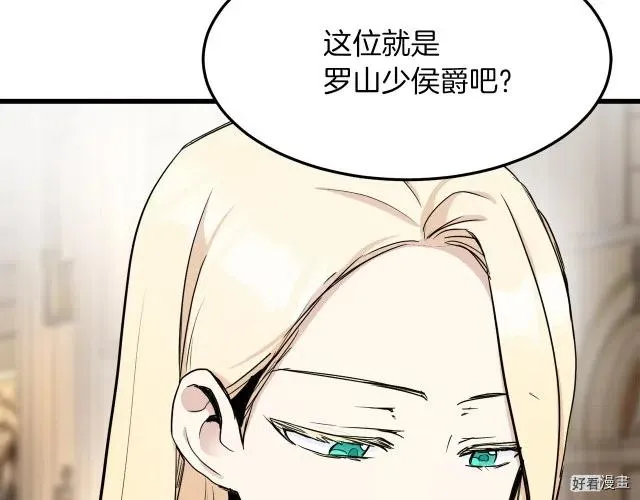 第32话24