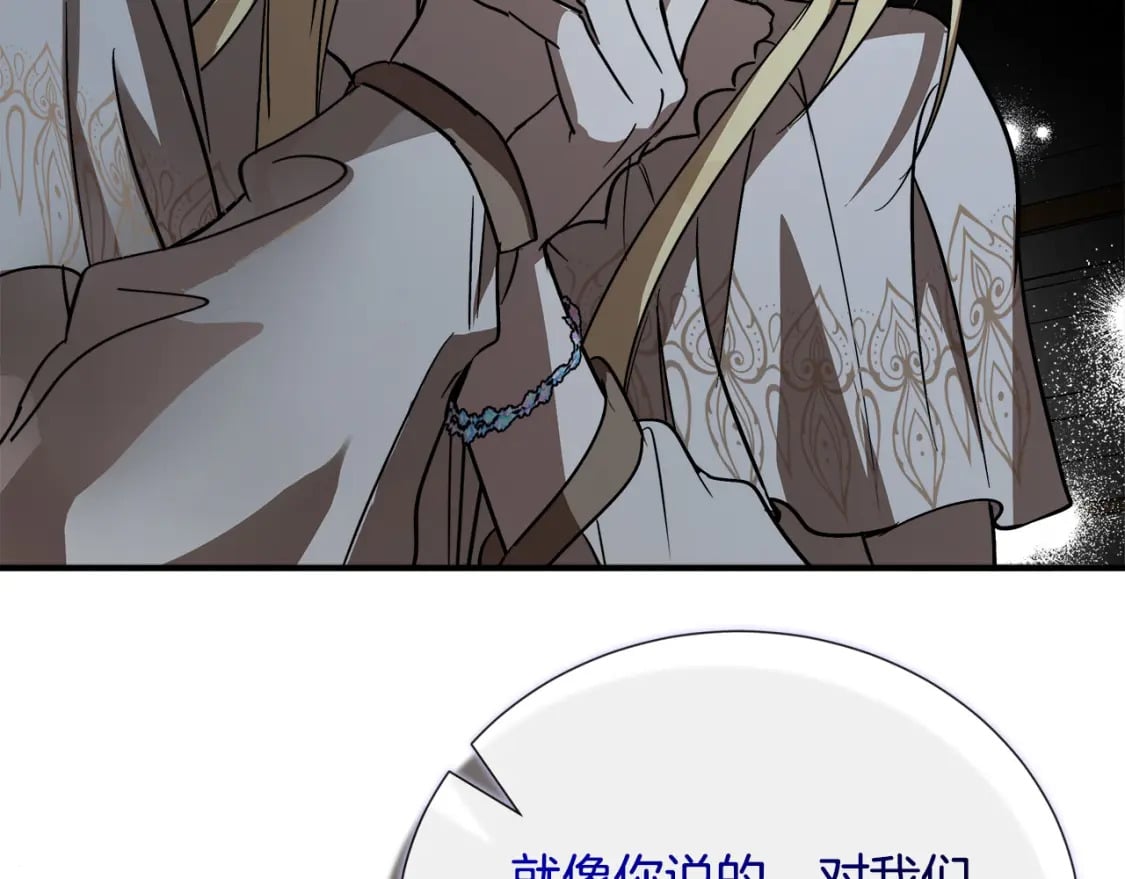 第147话 你都记得？170