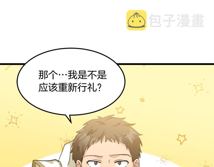 第38话120
