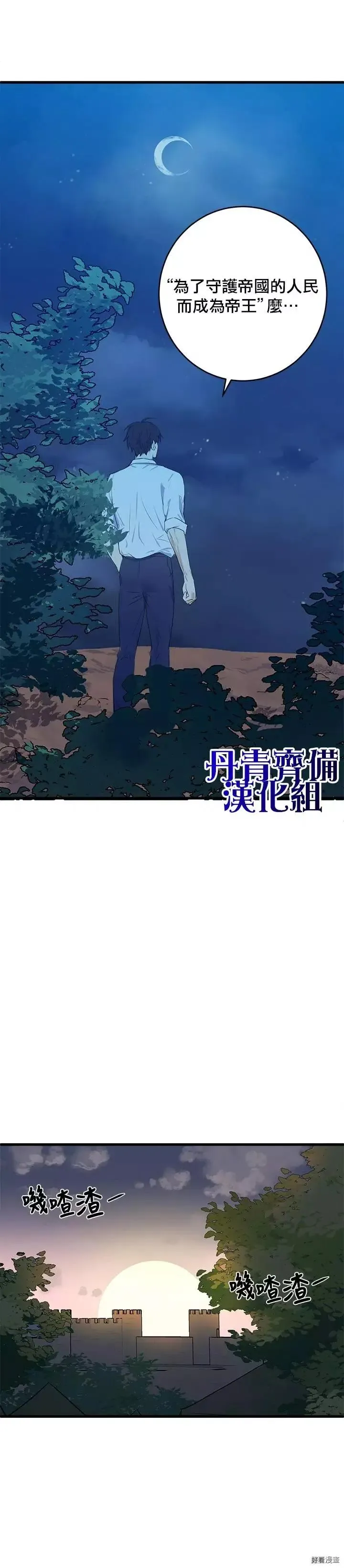 第10话27