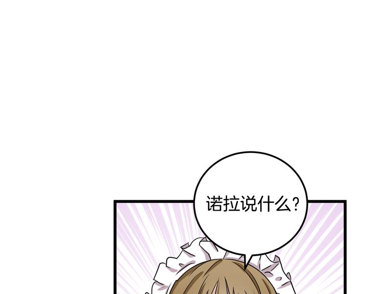 第31话9