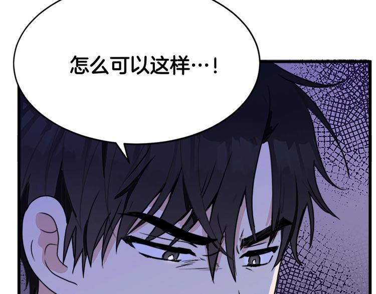 第21话6