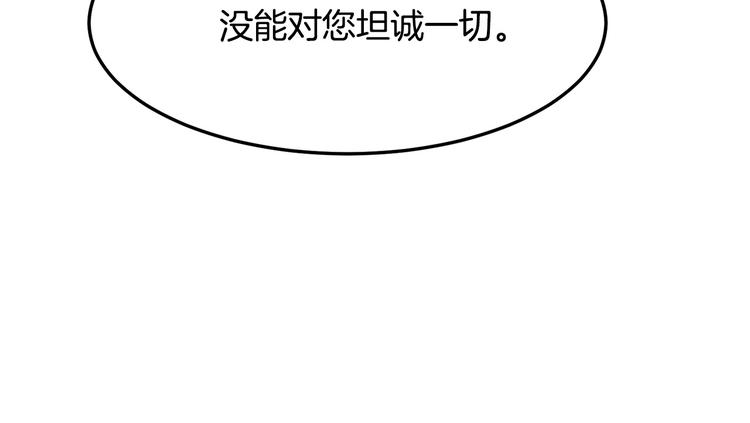 第29话171