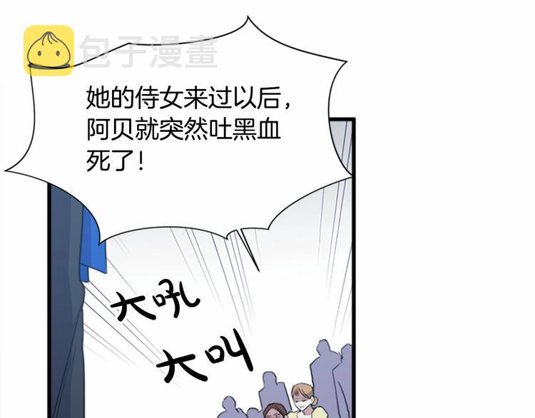 第01话67