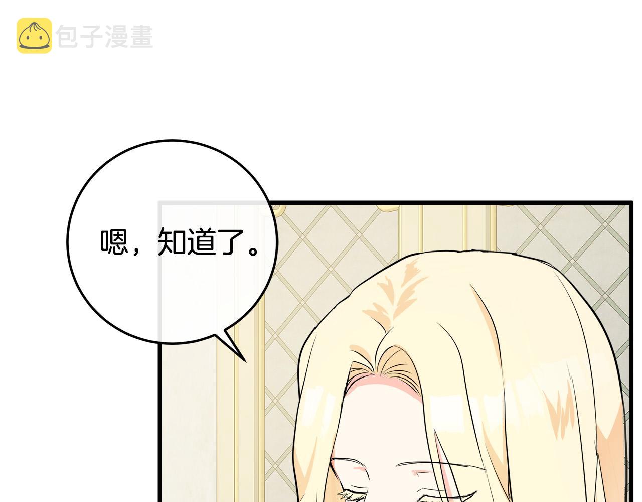 第88话147