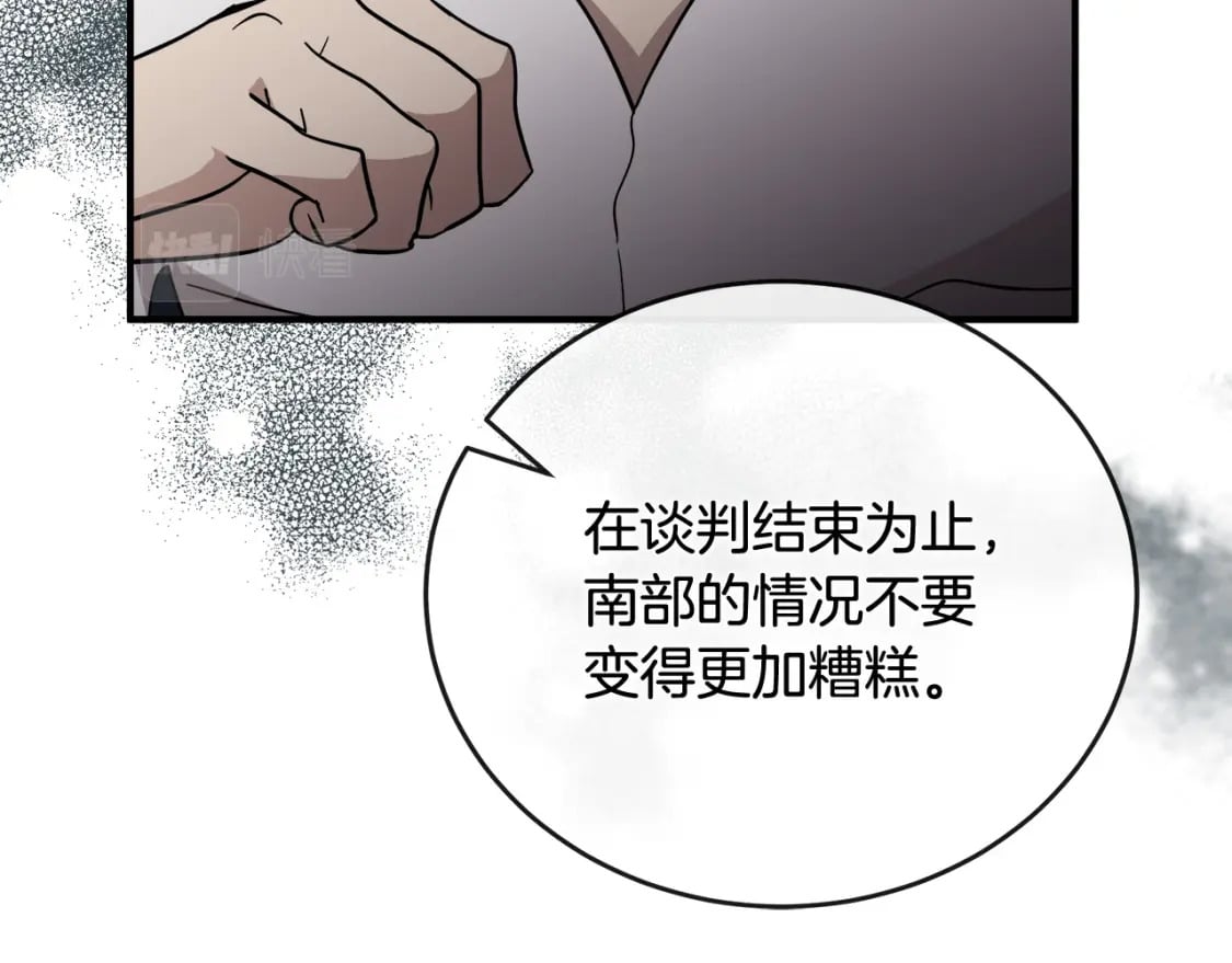 第155话 我只爱过你一人162