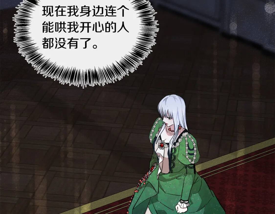 第109话 诅咒101