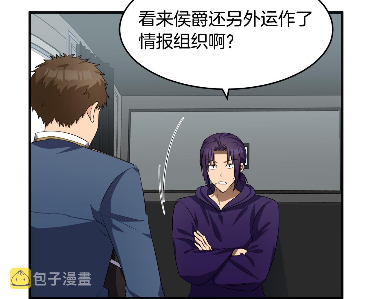 第54话108