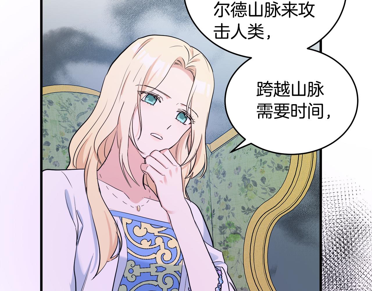 第84话99