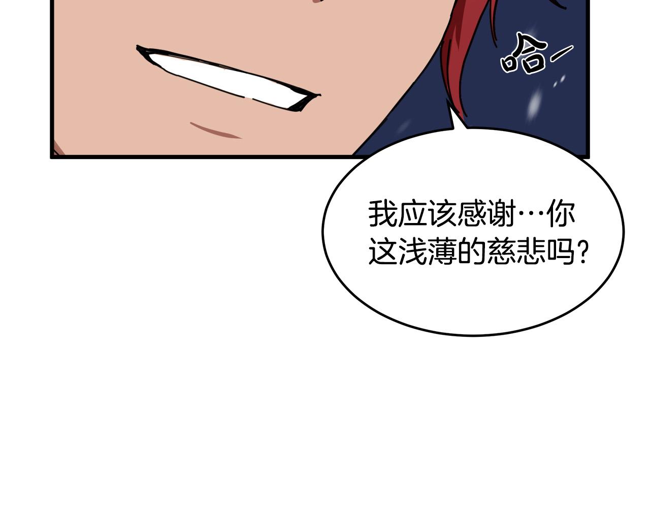 第67话11