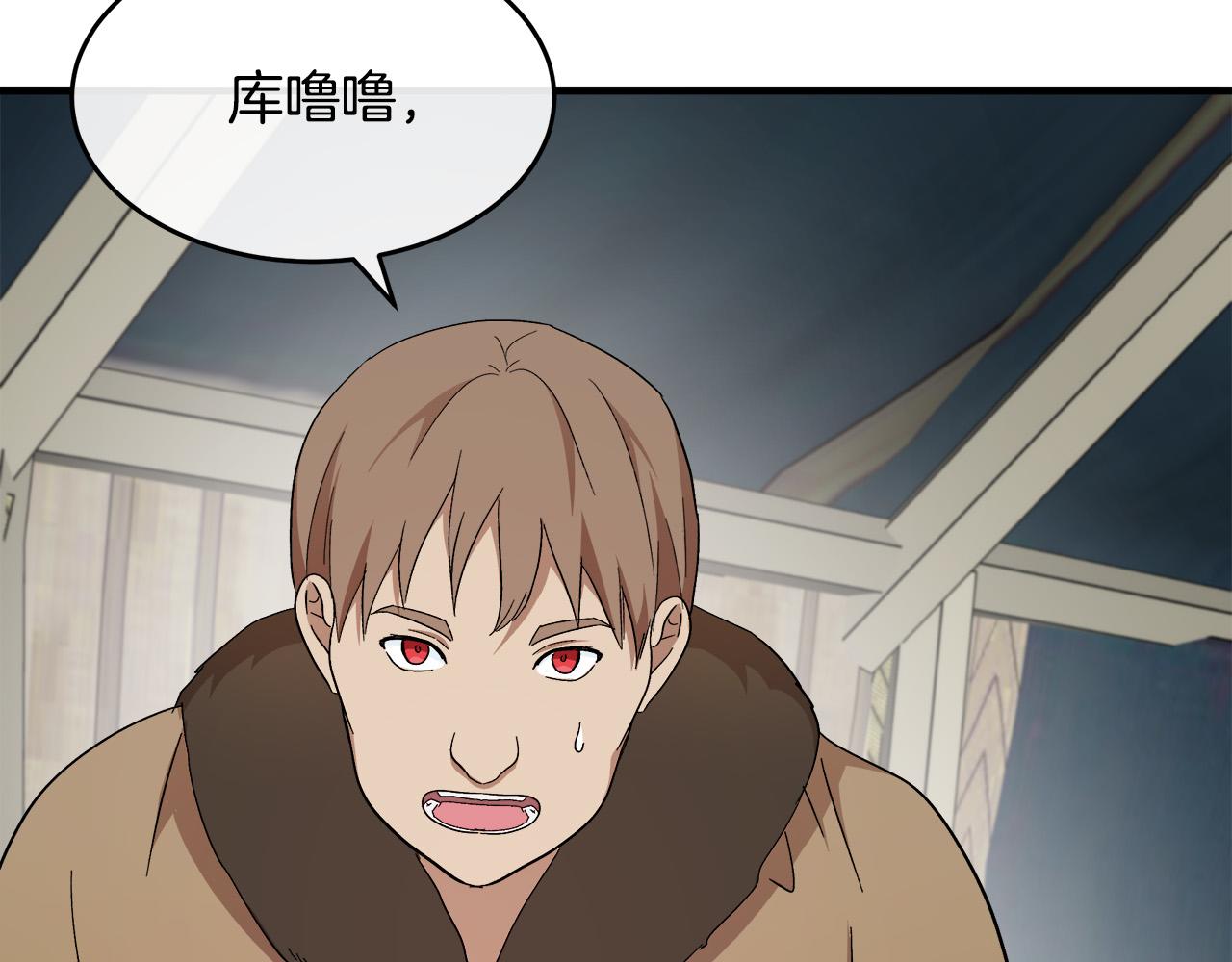 第94话 圣女124
