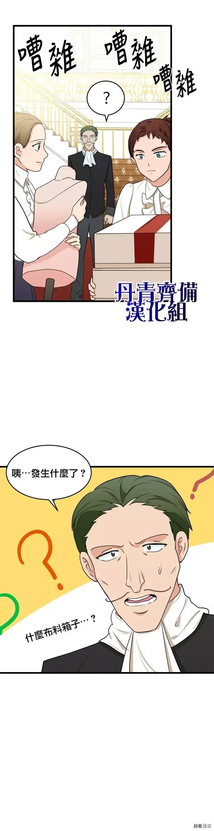 第18话30
