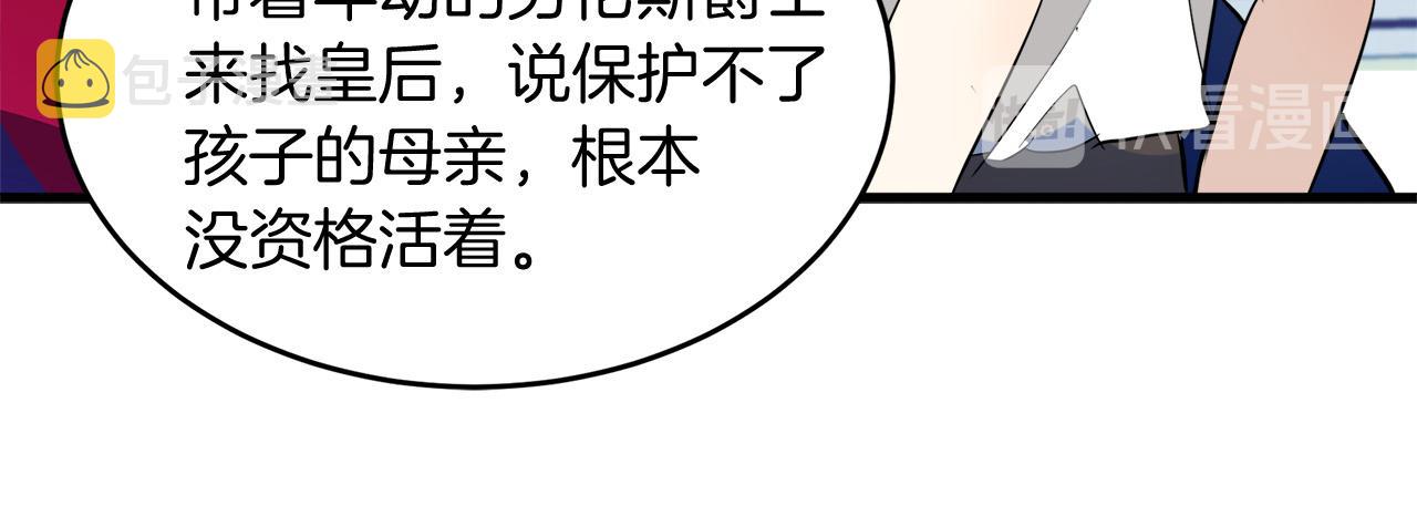 第52话97