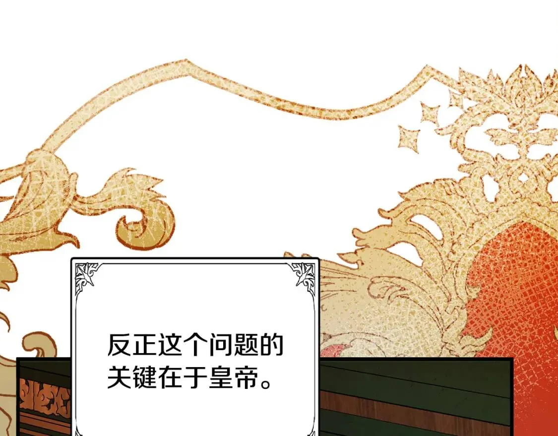 第93话 威胁189