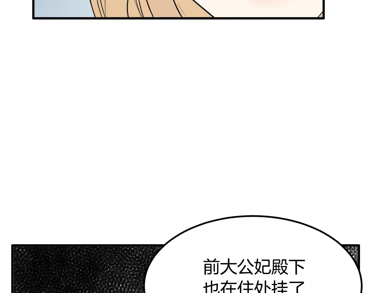 第43话46